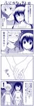  1girl comic fujioka holding_hands minami-ke minami_kana monochrome translated yuubararin 