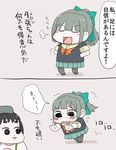  bangs blush bow chibi comic diving_mask diving_mask_on_head flying_sweatdrops gaiko_kujin hair_bow kantai_collection maru-yu-san maru-yu_(kantai_collection) multiple_girls simple_background swimsuit tearing_up translated yuubari_(kantai_collection) 