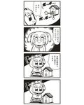  4koma :3 anger_vein bkub clock comic cuckoo_clock greyscale hammer highres monochrome poptepipic popuko school_uniform serafuku sidelocks simple_background sledgehammer translated two-tone_background two_side_up 