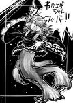  1girl animal_ears eyes_closed hand_on_hip head_fins japanese_clothes kimono long_sleeves mermaid monochrome monster_girl obi open_mouth pointing pointing_up sash saturday_night_fever short_hair smile solo touhou translation_request wakasagihime wide_sleeves yt_(wai-tei) 