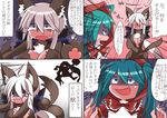  ahoge animal_costume big_bad_wolf big_bad_wolf_(cosplay) big_bad_wolf_(grimm) blush comic commentary_request cosplay fang green_hair hatsune_miku little_red_riding_hood little_red_riding_hood_(grimm) little_red_riding_hood_(grimm)_(cosplay) long_hair multiple_girls niwakaame_(amayadori) open_mouth ponytail red_eyes shaded_face torn_clothes translation_request twintails very_long_hair vocaloid voyakiloid wavy_mouth white_hair wolf_costume yowane_haku 