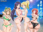  aqua_eyes ass ayase_eli back backboob bare_shoulders barefoot beach bikini black_panties blonde_hair blue_eyes blush bow bra breasts brown_hair butt_crack cleavage dimples_of_venus earrings from_behind gold_eyes hair_bow hand_on_ass heart huge_ass huge_breasts jewelry large_breasts long_hair looking_at_viewer looking_back love_live!_school_idol_project minami_kotori multiple_girls nishikino_maki panties parted_lips ponytail purple_eyes purple_hair red_hair scrunchie shiny shiny_skin short_hair smile sweat swimsuit ta152_(graf_zeppelin) tattoo toujou_nozomi translation_request twintails underwear yellow_eyes 