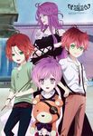  3boys absurdres brown_hair cordelia crossed_arms day diabolik_lovers flower green_eyes highres long_hair multiple_boys purple_eyes purple_hair red_hair sakamaki_ayato sakamaki_kanato sakami_raito short_hair sky smile younger 