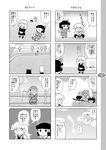  4koma bad_id bad_pixiv_id bow cirno comic daiyousei detached_sleeves doubutsu_no_mori fire fishing fishing_rod greyscale hair_bow hair_tubes hakurei_reimu highres kirisame_marisa mizuki_sei monochrome multiple_girls remilia_scarlet river smoke touhou translated yukkuri_shiteitte_ne 