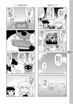  4koma abacus bad_id bad_pixiv_id bow comic detached_sleeves doubutsu_no_mori greyscale hair_bow hair_tubes hakurei_reimu highres kirisame_marisa mahou_shoujo_madoka_magica mizuki_sei monochrome multiple_girls raccoon tanukichi_(doubutsu_no_mori) touhou translated walpurgisnacht_(madoka_magica) yukkuri_shiteitte_ne 