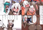  &gt;_&lt; ahoge animal_costume aqua_hair ass bent_over big_bad_wolf big_bad_wolf_(cosplay) big_bad_wolf_(grimm) blush breasts chestnut_mouth closed_eyes comic commentary_request cosplay hair_ribbon hatsune_miku large_breasts little_red_riding_hood little_red_riding_hood_(grimm) little_red_riding_hood_(grimm)_(cosplay) long_hair multiple_girls niwakaame_(amayadori) open_mouth ponytail red_eyes ribbon sweat tail translation_request very_long_hair vocaloid voyakiloid white_hair window wolf_costume yowane_haku 