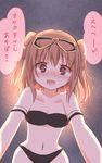  blush bra brown_hair mickeysmith ole_tower panties rammer_(ole_tower) solo translation_request twintails underwear 