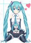  aqua_eyes aqua_hair blush boots character_name detached_sleeves hachune_miku hatsune_miku headset heart highres long_hair looking_at_viewer multiple_girls necktie sitting skirt tf_(tfx2) thigh_boots thighhighs translated twintails very_long_hair vocaloid 