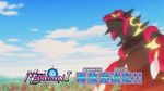  animated animated_gif cloud clouds forest groudon lava lowres molten_rock nature no_humans pokemon pokemon_(anime) primal_groudon sky 