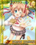  aqua_eyes beans blonde_hair foreshortening kamikita_komari little_busters! one_eye_closed school_uniform setsubun short_hair throwing twintails yoshikita_popuri 