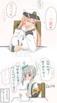  bow breasts chinese comic couple female_admiral_(kantai_collection) ga016054 hair_bow hat huge_breasts jewelry kantai_collection kasumi_(kantai_collection) long_hair multiple_girls ponytail ring school_uniform side_ponytail suspenders they_had_lots_of_sex_afterwards traditional_chinese translated tsundere wedding_band wife_and_wife yuri 