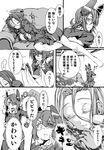  blush comic eyepatch gloves greyscale headgear highres kamo_(yokaze) kantai_collection monochrome multiple_girls necktie school_uniform short_hair sleeping tatsuta_(kantai_collection) tenryuu_(kantai_collection) translation_request 