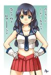  abo_(hechouchou) agano_(kantai_collection) alternate_hairstyle artist_name black_hair braid breasts collarbone cowboy_shot gloves hands_on_hips highres kantai_collection long_hair medium_breasts midriff navel skirt smile solo translation_request twin_braids white_gloves 