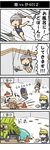  4koma :d :o ahoge bangs black_eyes black_hair blonde_hair brown_hair collared_shirt comic construction_site diving dump_truck hair_ribbon helmet hiya_gohan i-401_(kantai_collection) kantai_collection long_hair multiple_girls one-piece_swimsuit open_mouth ponytail pool pouring ribbon school_swimsuit shirt short_hair simple_background smile somersault swept_bangs swimsuit traffic_cone translated ushio_(kantai_collection) yellow_eyes 