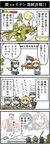  4koma :3 :o ahoge akebono_(kantai_collection) alcohol bangs bell belt black_eyes black_hair black_legwear blonde_hair bottle bowl cannon chef_hat chef_uniform chopsticks comic crab dock eating facial_hair final_fight flower fubuki_(kantai_collection) hair_bell hair_flower hair_ornament hat health_bar hiya_gohan jingle_bell kantai_collection kneehighs long_hair machinery mike_haggar multiple_girls muscle mustache oboro_(kantai_collection) ocean pants pantyhose plant_monster plate pointing punching purple_eyes purple_hair sake sake_bottle salad sazanami_(kantai_collection) school_uniform serafuku side_ponytail simple_background sunset swept_bangs table translation_request turret ushio_(kantai_collection) wakaba_(kantai_collection) 