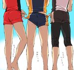  ass ass_focus bokuto_koutarou close-up from_behind haikyuu!! kuroo_tetsurou male_focus multiple_boys sawamura_daichi short_shorts shorts tug yaoi 