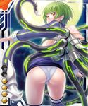  1girl android ange_(taimanin_asagi) nobushito_kuro short_hair taimanin_asagi taimanin_asagi_battle_arena tentacle 