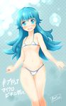  arakawa_tarou bikini bikini_bottom bikini_top blue_eyes blue_hair blush breasts embarrassed happinesscharge_precure! highres long_hair looking_at_viewer navel open_mouth precure shirayuki_hime small_breasts solo standing swimsuit translation_request 