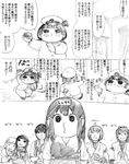  akagi_(kantai_collection) bad_id bad_twitter_id blush_stickers chibi clapping comic commentary drooling greyscale hat highres hyuuga_(kantai_collection) ise_(kantai_collection) itou_korosuke kaga_(kantai_collection) kantai_collection kitakami_(kantai_collection) little_girl_admiral_(kantai_collection) monochrome multiple_girls muneate o3o ooi_(kantai_collection) peaked_cap pointing translation_request 