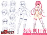  :d :o armpits bad_id bad_pixiv_id bangs bare_shoulders blue_eyes boots breasts character_name character_sheet cleavage copyright_name cross-laced_clothes cross-laced_footwear detached_sleeves elbow_gloves expressions full_body gloves hair_between_eyes halterneck hands_on_hips kanami_asuka knee_boots lace-up_boots large_breasts light_smile lineart long_hair looking_at_viewer mix_wrestling navel open_mouth partially_colored pink_hair print_legwear rim_(artist) simple_background smile standing star star_print thighhighs twintails very_long_hair white_background white_footwear white_legwear wrestling_outfit 