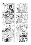  4koma animal_ears ascot asymmetrical_wings bat_wings blush comic futatsuiwa_mamizou glasses greyscale hair_rings hat highres hijiri_byakuren hong_meiling houjuu_nue kaku_seiga leaf leaf_on_head minato_hitori mob_cap monochrome multiple_4koma raccoon_ears raccoon_tail remilia_scarlet sweat tail touhou translation_request wings 