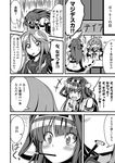  /\/\/\ 3girls =_= ahoge akashi_(kantai_collection) bare_shoulders comic crescent crescent_hair_ornament expressive_hair eyebrows food greyscale hair_ornament ichimi kantai_collection kongou_(kantai_collection) long_hair monochrome multiple_girls nagatsuki_(kantai_collection) neckerchief nontraditional_miko open_mouth orz pocky school_uniform serafuku smile translated wide_sleeves yuri 