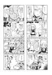  4koma 6+girls apron ascot bandage bandaged_arm bandages bat_wings braid bucket comic dango double_bun eating flying_sweatdrops food greyscale hat hat_ribbon highres hong_meiling ibaraki_kasen izayoi_sakuya konpaku_youmu konpaku_youmu_(ghost) maid maid_apron maid_headdress minato_hitori mob_cap monochrome multiple_4koma multiple_girls remilia_scarlet ribbon saigyouji_yuyuko touhou translation_request triangular_headpiece twin_braids wagashi wings 