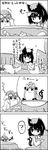  4koma :3 :x ? animal_ears bow braid cardboard cat cat_ears cat_tail chen closed_eyes comic commentary fox_tail gap greyscale hair_bow hair_ribbon hat highres holding kaenbyou_rin kotatsu long_hair mob_cap monochrome multiple_tails nekomata open_mouth ribbon shoujo_kitou-chuu smile spoken_question_mark sweat table tail tani_takeshi too_many too_many_cats touhou translated trembling twin_braids waving_arms wavy_mouth yakumo_ran yakumo_yukari yukkuri_shiteitte_ne 