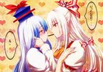  blue_hair blush bow food fujiwara_no_mokou hair_bow hands_on_another's_face hat heart hijikawa_arashi kamishirasawa_keine long_hair looking_at_another multiple_girls pocky pocky_day pocky_kiss red_eyes shared_food touhou translated upper_body white_hair yuri 