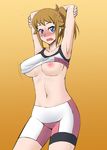  armpits arms_behind_back arms_up bike_shorts blue_eyes blush breasts brown_hair collarbone embarrassed gundam gundam_build_fighters gundam_build_fighters_try hoshino_fumina large_breasts nipples ponytail shirt_lift short_hair solo sports_bra wavy_mouth zerosu_(take_out) 