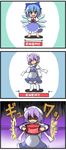  3koma :d [] barefoot chibi cirno comic gameplay_mechanics hit_box letty_whiterock multiple_girls open_mouth parody shaded_face silent_comic smile touhou |_| 