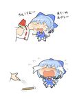  &gt;_&lt; alternate_breast_size blue_hair blush breasts bullying chibi cirno closed_eyes crying food food_theft fruit hakurei_reimu kloah large_breasts popsicle simple_background tears touhou translated watermelon watermelon_bar wings 