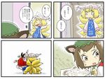  4koma animal_ears blonde_hair brown_hair cat_ears cat_tail chen child_drawing closed_eyes comic drawing earrings fox_tail hat indoors jewelry long_sleeves multiple_girls multiple_tails ohyo open_mouth pillow_hat short_hair socks tail tassel tears touhou translated white_background wide_sleeves yakumo_ran 