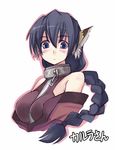  animal_ears black_hair blue_eyes blush braid collar karura_(utawareru_mono) lion_ears long_hair metal_collar seo_tatsuya solo utawareru_mono 