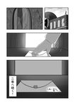  admiral_(kantai_collection) comic commentary greyscale hands heart kantai_collection letter love_letter meitoro monochrome silhouette translated 