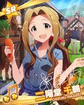  beamed_eighth_notes card_(medium) character_name green_eyes horse idolmaster idolmaster_million_live! musical_note nikaidou_chizuru official_art open_mouth smile solo 