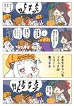  4koma 6+girls :d ? akatsuki_(kantai_collection) baku_taso basket brown_eyes brown_hair closed_eyes comic dress flat_cap flying_sweatdrops folded_ponytail food go_back! hair_between_eyes hair_ornament hair_ribbon hairclip halloween hand_on_own_cheek hat hibiki_(kantai_collection) horns ikazuchi_(kantai_collection) inazuma_(kantai_collection) jack-o'-lantern kantai_collection kappougi long_hair mamiya_(kantai_collection) mittens multiple_girls nanodesu_(phrase) northern_ocean_hime open_mouth pale_skin purple_eyes purple_hair red_eyes ribbon school_uniform serafuku shinkaisei-kan short_hair silver_hair smile spoken_question_mark translated triangle_mouth trick_or_treat white_dress white_eyes white_hair white_skin witch_hat 