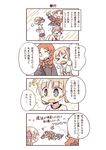  &gt;_&lt; 5girls biyora braid closed_eyes comic mahou_no_tame_no_shoujo_club multiple_girls noix_tranche pointing running sit-up translation_request twin_braids twintails 