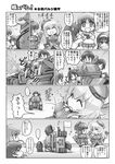  akiyama_yukari atago_(kantai_collection) beret bounce breasts char_b1 chibi comic firing flag giantess girls_und_panzer gotou_moyoko greyscale ground_vehicle hat hisahiko isuzu_hana kantai_collection konparu_nozomi large_breasts long_hair look-alike machinery military military_vehicle monochrome motor_vehicle multiple_girls neckerchief nishizumi_miho ooarai_school_uniform pan-pa-ka-paaan! pantyhose reizei_mako ricocheting school_uniform short_hair size_difference skirt sono_midoriko takao_(kantai_collection) takebe_saori tank translated 