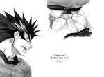  2boys anal ass blush bottomless erection eyeshield_21 from_behind harikonotora huge_penis large_insertion male_focus marco_reiji monochrome multiple_boys open_clothes open_shirt penis set shirt size_difference sweat translated yaoi 