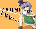  blue_eyes blush bow character_name collared_shirt hair_bow katana konpaku_youmu loafers neckerchief one_knee puffy_short_sleeves puffy_sleeves ready_to_draw scabbard sheath sheathed shirt shoes short_sleeves silver_hair skirt skirt_set socks solo sword teoi_(good_chaos) touhou vest weapon 