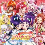  6+girls album_cover arm_warmers bike_shorts blonde_hair blush bras_d'honneur brooch choker color_connection cover cure_ace cure_egret cure_passion cure_rhythm cure_rouge cure_sunny cure_white dokidoki!_precure double_v earrings fingerless_gloves flower fresh_precure! frills futari_wa_precure futari_wa_precure_splash_star gloves green_eyes grin hair_bun hair_flower hair_ornament hair_ribbon half_updo hands_clasped heart heart_hair_ornament higashi_setsuna highres hino_akane_(smile_precure!) jewelry lipstick long_hair madoka_aguri magical_girl makeup minamino_kanade mishou_mai miyamoto_hiroshi multiple_girls natsuki_rin official_art one_eye_closed orange_choker orange_hair own_hands_together pink_flower pink_hair pink_rose pointing ponytail precure purple_eyes purple_hair red_background red_eyes red_hair red_shorts ribbon rose short_hair shorts shorts_under_skirt skirt smile smile_precure! suite_precure tiara v white_choker wrist_cuffs yes!_precure_5 yes!_precure_5_gogo! yukishiro_honoka 