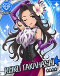  artist_request black_hair blue_background card_(medium) character_name diamond_(symbol) elbow_gloves flower gloves hair_flower hair_ornament headset idolmaster idolmaster_cinderella_girls long_hair official_art one_eye_closed purple_eyes solo takahashi_reiko 