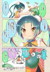  &gt;_&lt; ahoge anger_vein blue_hair bracer cafe-chan_to_break_time china_dress chinese_clothes closed_eyes comic double_bun dragon dress eastern_dragon fang fang_out green_hair hair_bun hair_ornament hair_tubes leaf_hair_ornament midori_(cafe-chan_to_break_time) multiple_girls personification petting porurin sei_(cafe-chan_to_break_time) slit_pupils stomping sweatdrop translated twintails yellow_eyes 