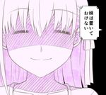  =_= black_background close-up closed_eyes closed_mouth comic commentary face fate/stay_night fate_(series) hatching_(texture) matou_sakura meta monochrome purple shaded_face smile solo translated tsukumo 