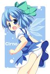  ass blue_dress blue_eyes blue_hair blush bow character_name child cirno dress embarrassed flat_ass hair_bow ice ice_wings open_mouth panties pantyshot pantyshot_(standing) pila-pela puffy_short_sleeves puffy_sleeves shirt short_sleeves smile solo standing touhou underwear upskirt white_panties wings 