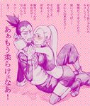  idg024 nara_shikaku naruto translation_request yamanaka_ino 