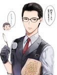  bad_id bad_pixiv_id black_hair chibi chibi_inset food glasses gloves hair_slicked_back holster joseph_oda male_focus nattou necktie sebastian_castellanos shoulder_holster solo spoon the_evil_within toast vest waistcoat yasuda_(fareast_blade) 