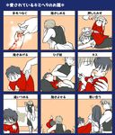  akariya_kuubu baby bandages barefoot black_hair blood cheek_kiss child closed_eyes father_and_son hat highres japanese_clothes kagetsu_tooya kiss lying_on_lap male_focus mask multiple_boys nanaya_kiri nanaya_shiki short_hair smile tears toono_shiki translation_request tsukihime wet_spot white_hair younger 