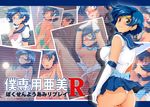  ass back_bow bishoujo_senshi_sailor_moon blue_eyes blue_hair blue_sailor_collar blue_skirt blush bow breasts breasts_outside choker commentary_request covered_nipples elbow_gloves frown glasses gloves hetero looking_back medium_breasts miniskirt mizuno_ami multiple_persona multiple_views nanashi_noiji nipples open_mouth penis perky_breasts ribbon sailor_collar sailor_mercury sailor_senshi_uniform school_uniform serafuku sex short_hair skirt tiara translation_request virgin white_gloves wide-eyed 